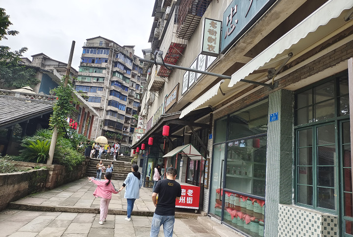 忠州老街
