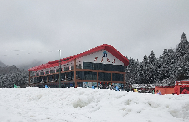 冷水國際滑雪場