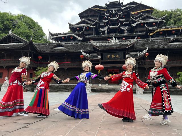 蚩尤九黎城