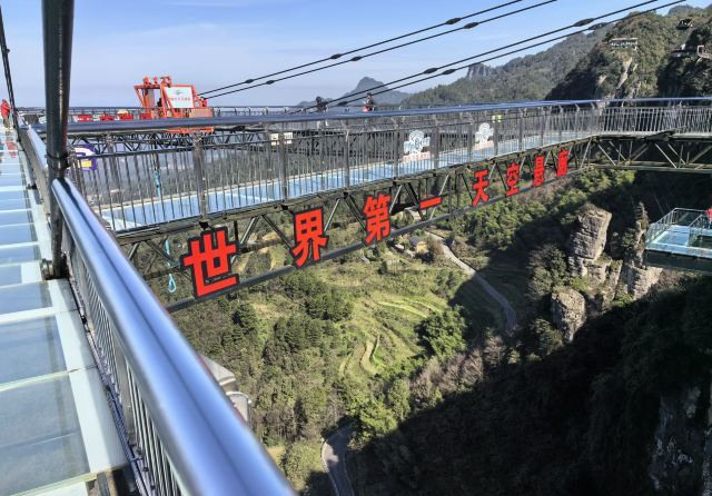 梦幻奥陶纪景区