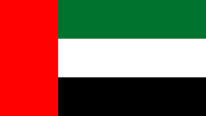 阿拉伯聯(lián)合酋長國Emirate