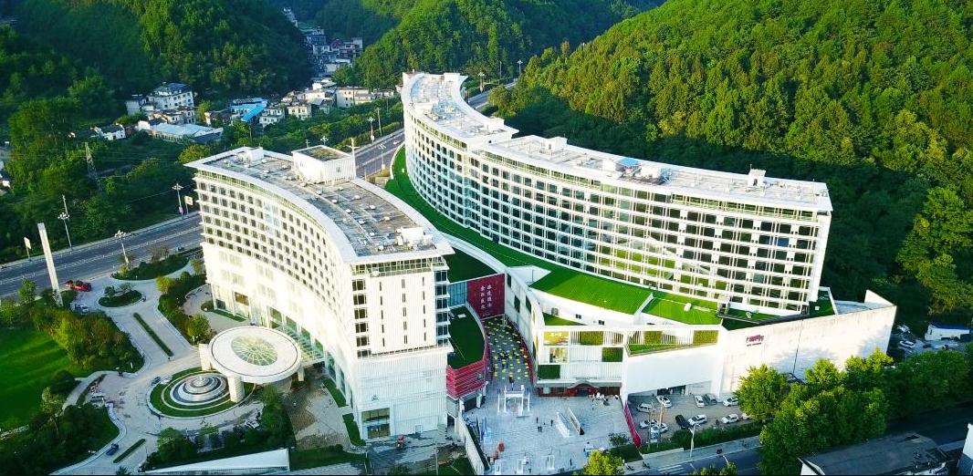 黄山复华丽朗度假村