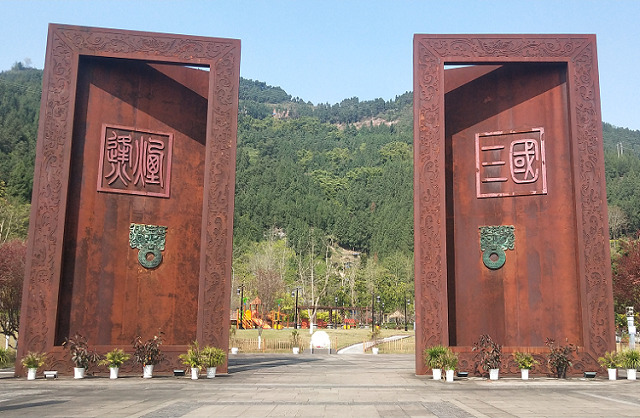 烽煙三國