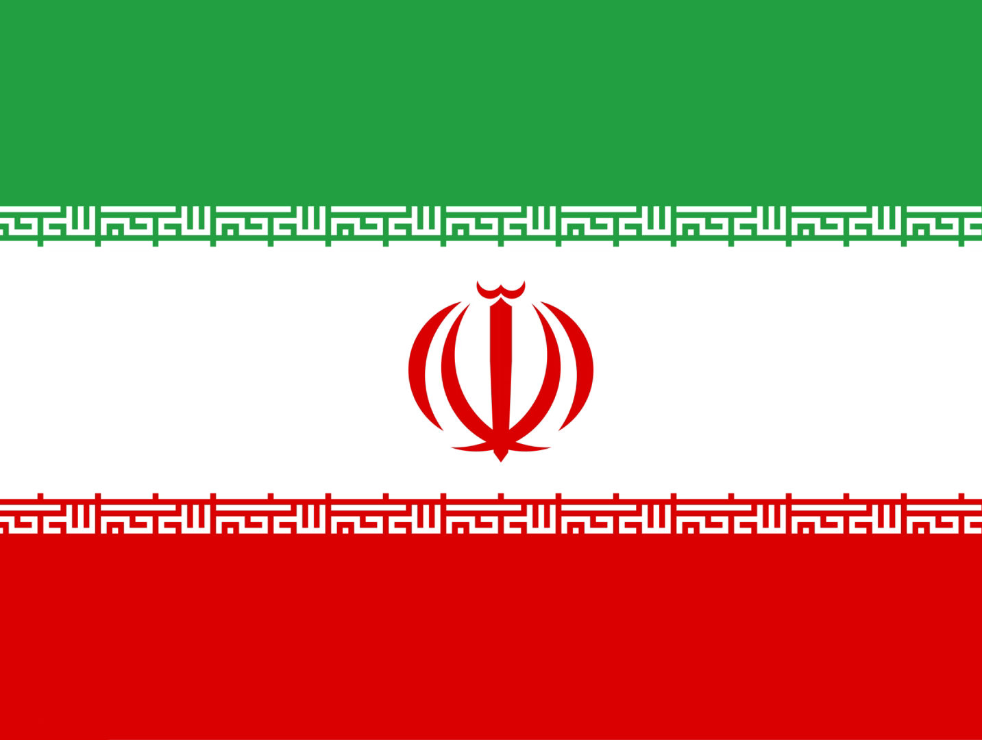 伊朗Iran