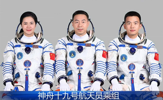 航天員