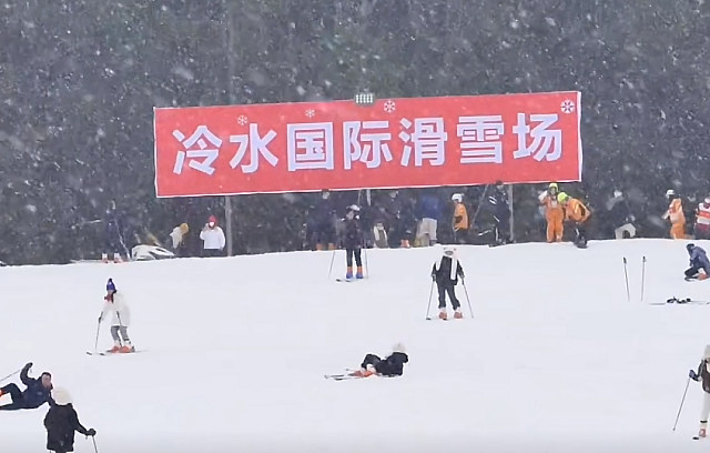 石柱冷水滑雪场营业时间