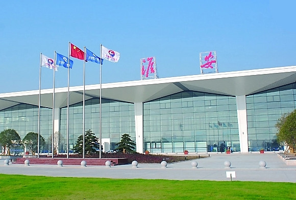 淮安漣水國際機場