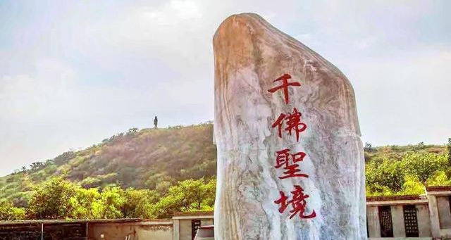 辽宁千佛山风景区