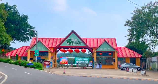 光明滑草游樂園