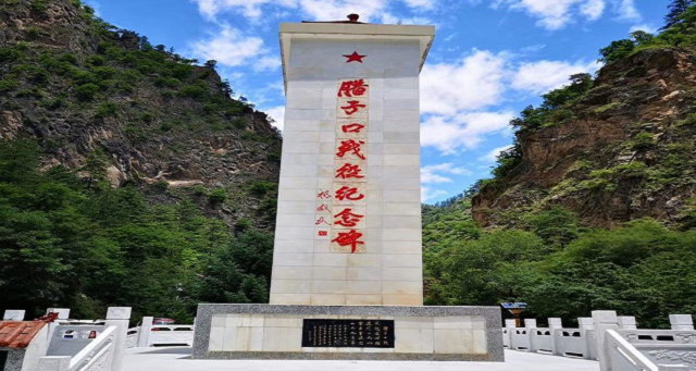 甘肅臘子口景區(qū)
