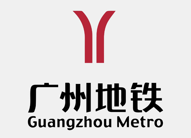 廣州地鐵線路圖最新版高清全圖（廣州地鐵2號3號8號11號線12號等全線站點全圖可放大）