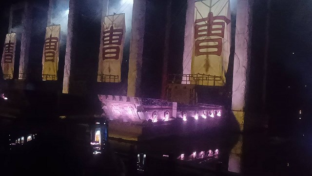 烽煙三國10