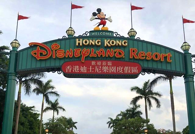 香港迪士尼樂園