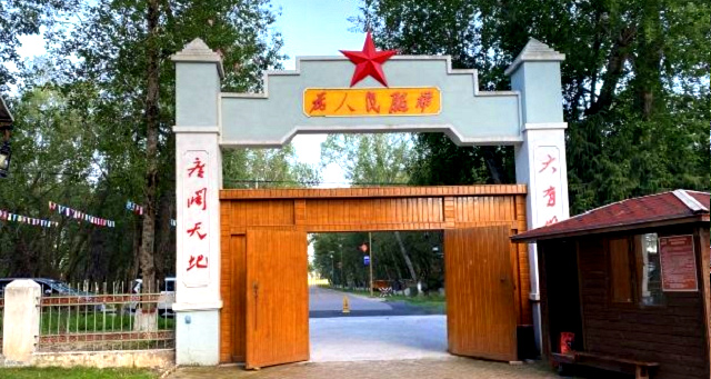 灯塔知青馆