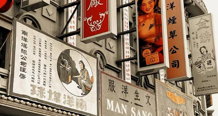 青島東方影都展示中心