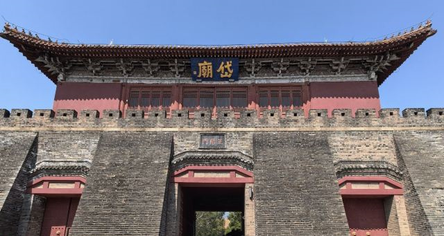岱廟