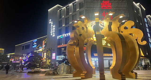 罍街