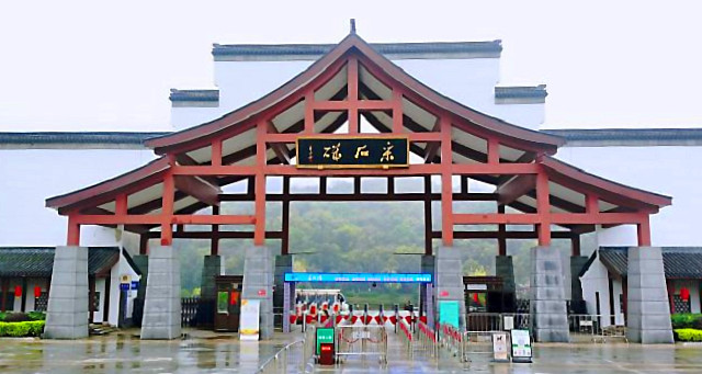 采石磯