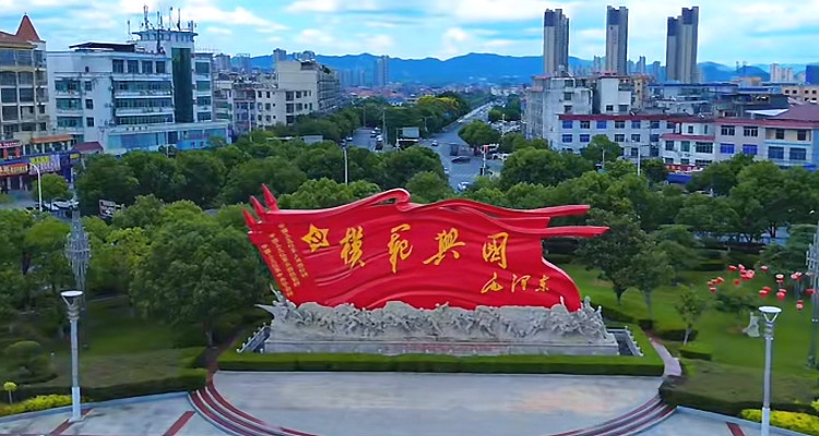 興國(guó)縣將軍館