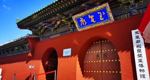晉城玉皇廟