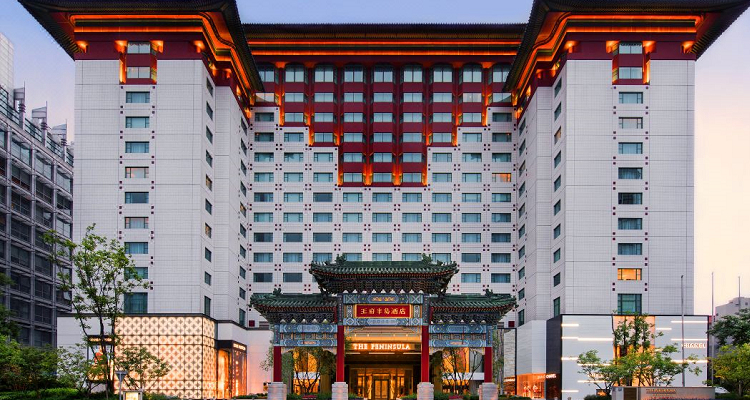 北京王府半島酒店