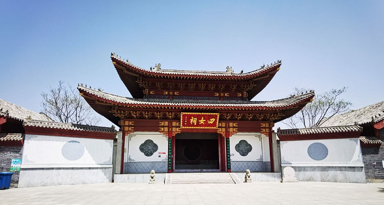 四女寺風景區(qū)