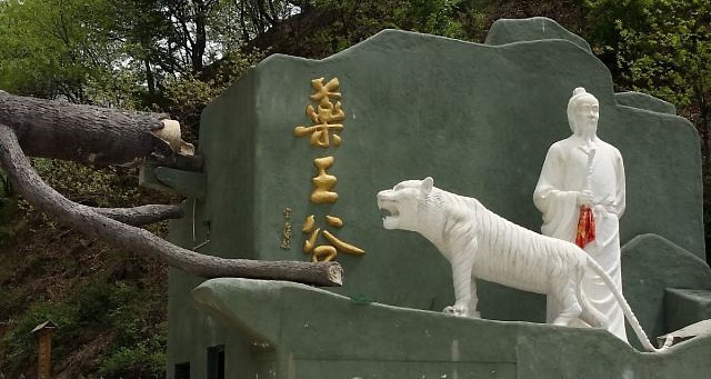 太白药王谷景区