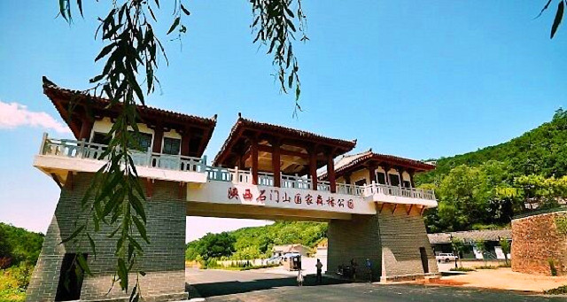 石門山國(guó)家森林公園
