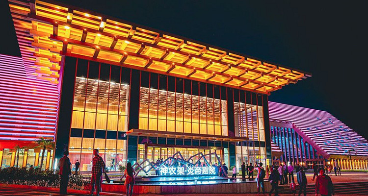 炎帝大剧院(秘境神农架演艺剧场)