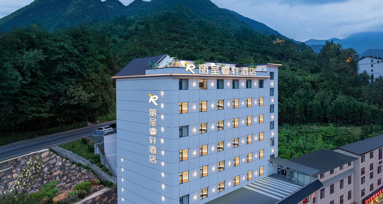 麗呈睿軒酒店（神農(nóng)架木魚店）