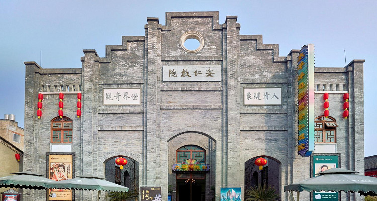 安仁古鎮(zhèn)