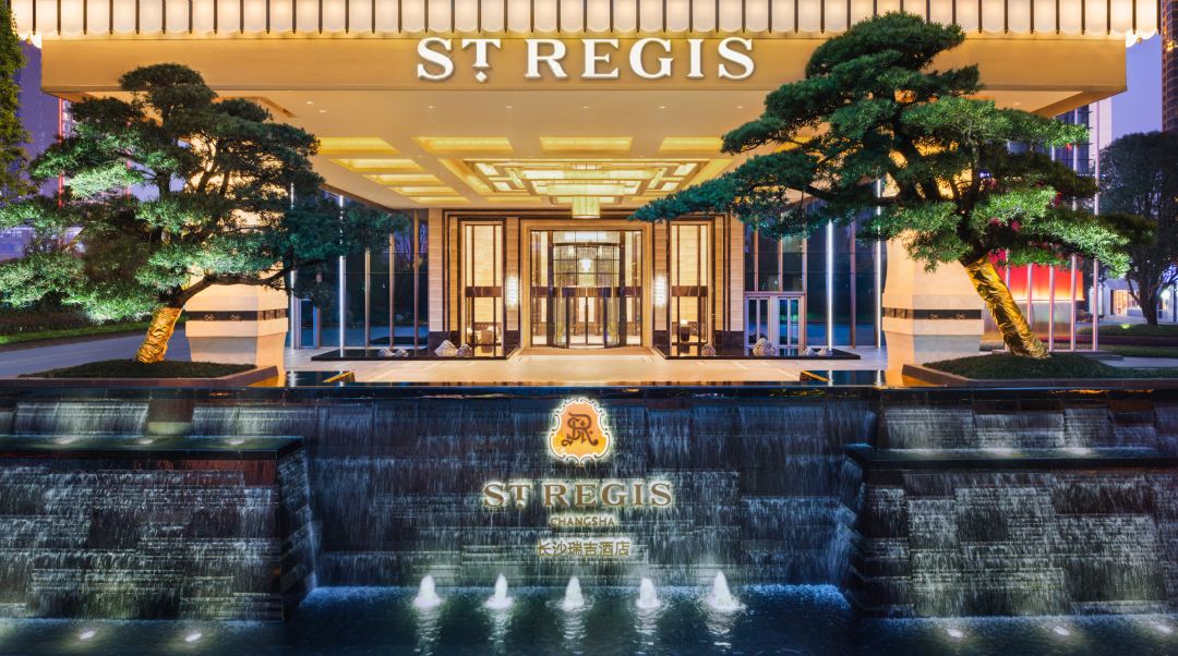 長沙瑞吉酒店