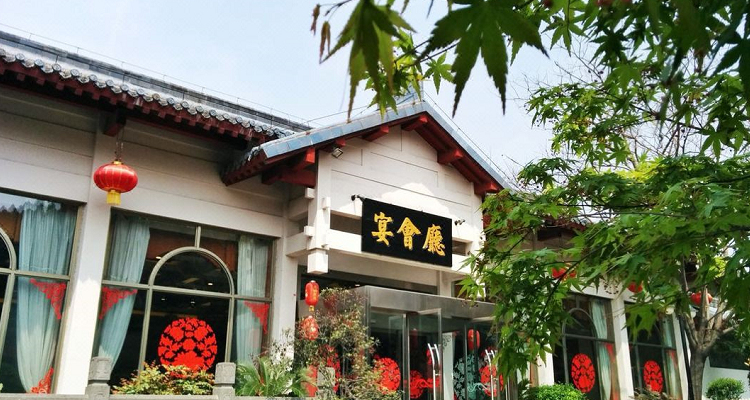 洛陽東山賓館