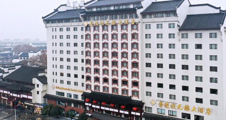 南京國(guó)信狀元樓大酒店