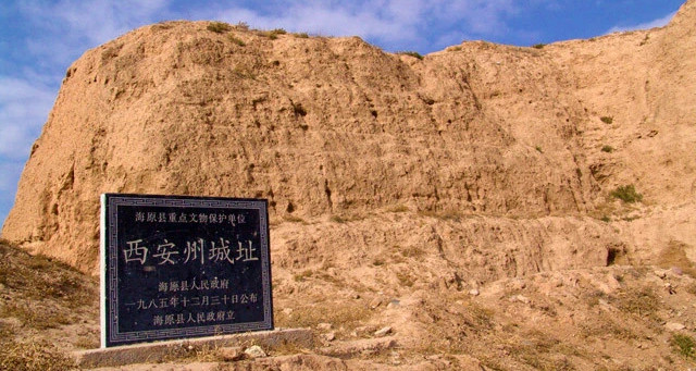 西安州古城