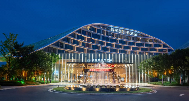景德鎮(zhèn)昌南里長天酒店