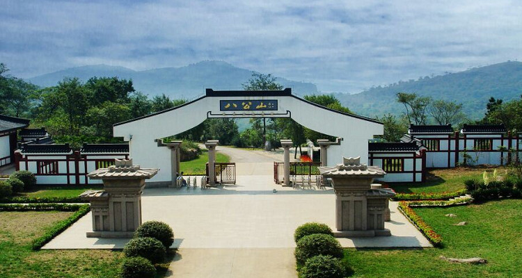 八公山風(fēng)景區(qū)(國家地質(zhì)公園)