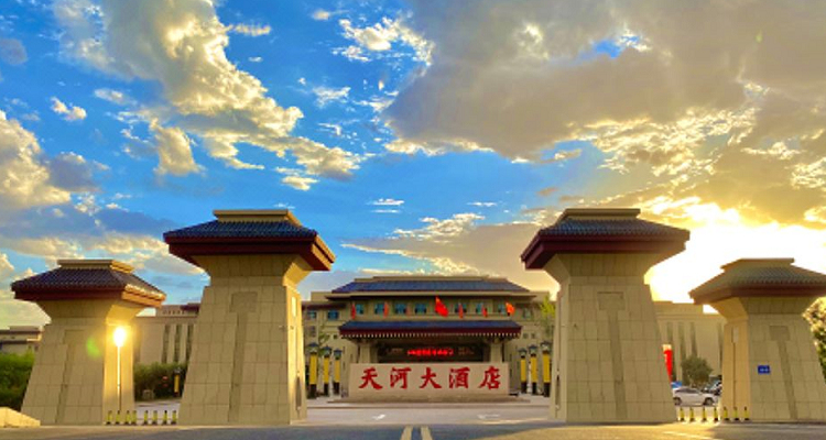 敦煌天河大酒店