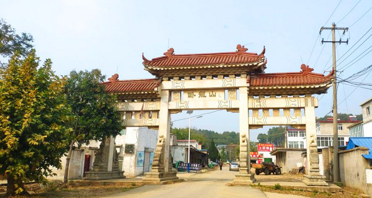 淮南臥龍山公園