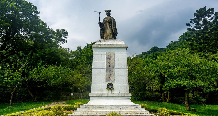 阳明山国家公园