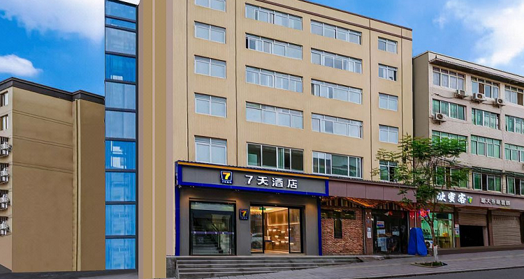 7天酒店(成都天府國際機(jī)場店)