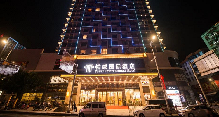 連州鉑威國際大酒店