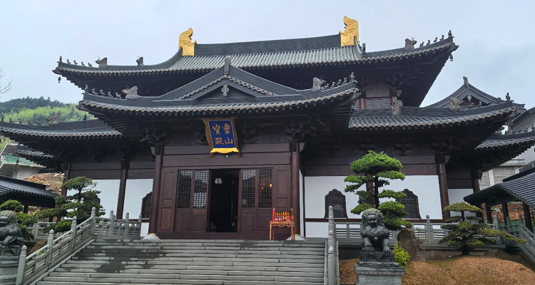 衢州靈鷲寺