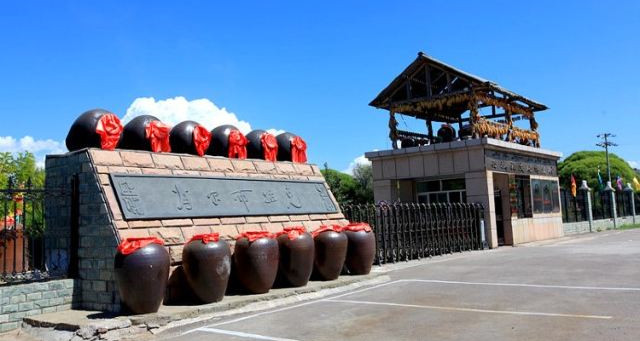伊犁酒業(yè)西域酒文化博物館