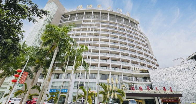 五指山福德萊酒店