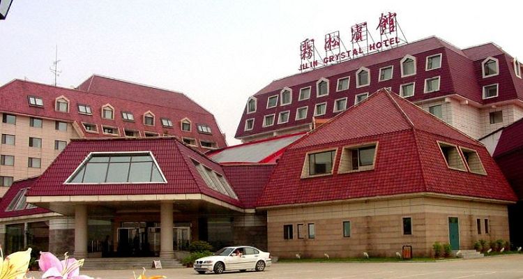 吉林霧凇賓館