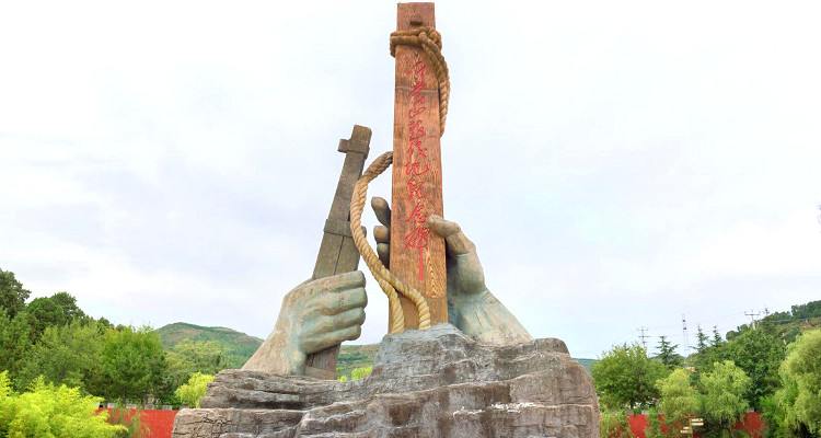沂蒙山根據(jù)地