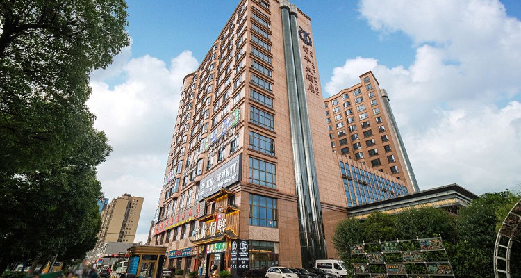 安顺葡华大酒店