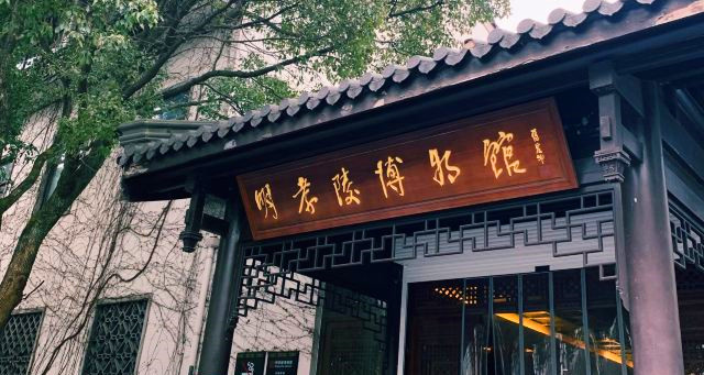 明孝陵博物馆