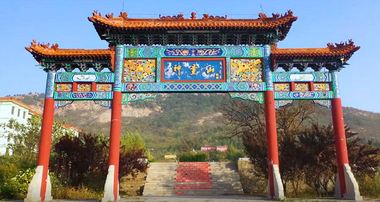 神童山地質(zhì)公園